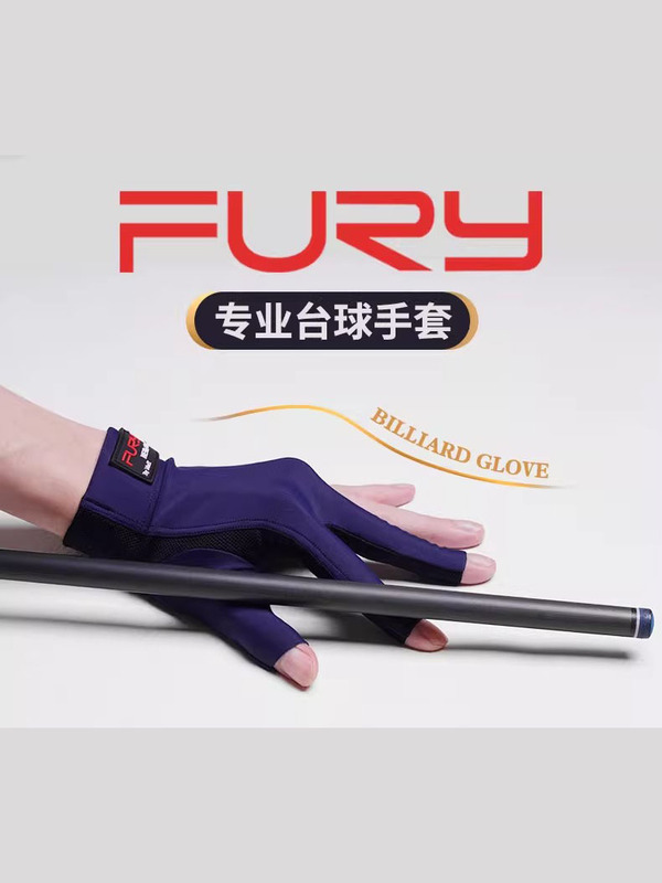 FURY威利台球杆三指手套高弹轻薄透气露指职业版支持批发一件代发|undefined