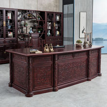 中式实木办公桌椅组合老板桌仿红木九龙大班台办公桌书桌书柜