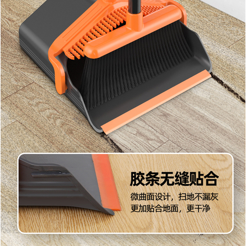 Broom set household broom dustpan combination broom wiper bathroom cross-border handheld sweeping artifact cleaning