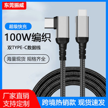 ���^�������p�^type-c��������PD���100W�֙C��늾����lƽ��
