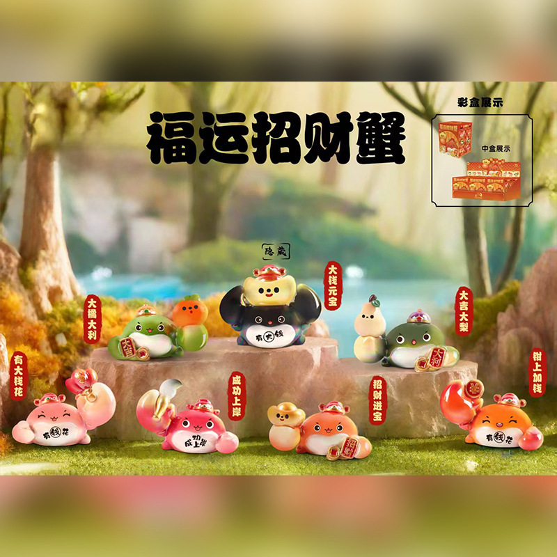 小红书同款手办可爱小怂包马来貘植绒盲盒创意丑萌办公桌面摆件款|undefined