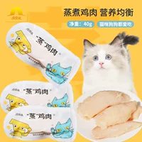 Кошка закуски кожи панорамирование приготовление куриная грудка питание домашнее животное вакуумный мгновенный куриная грудка зоотовары оптом