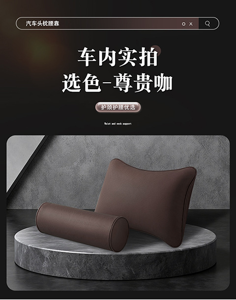 Four Seasons General Motors New Headrest Car Neck Pillow Memory Foam Car Small Pillow Interior Accessories Seat Cushion