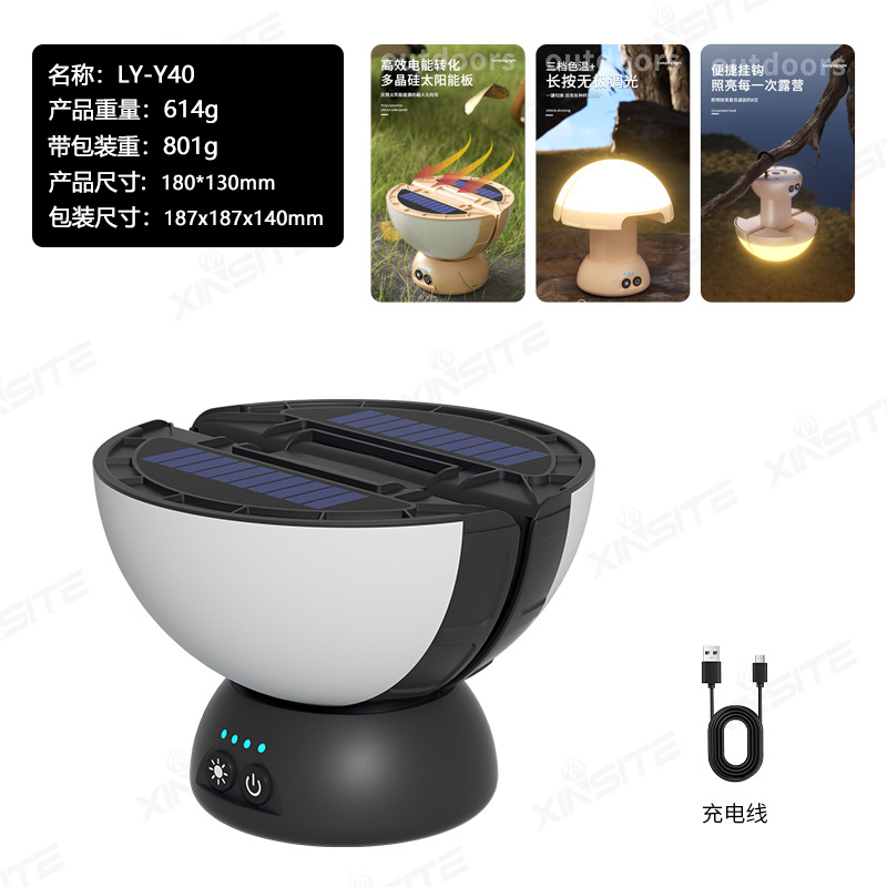 Transfronterizo nueva lámpara de camping al aire libre barraca de luces de mercado nocturno lámpara de iluminación recargable lámpara de tienda solar lámpara de emergencia lámpara doméstica