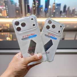 透明1.5四角加厚防摔手机壳适用iPhone苹果 17ProMax  耐用太空壳