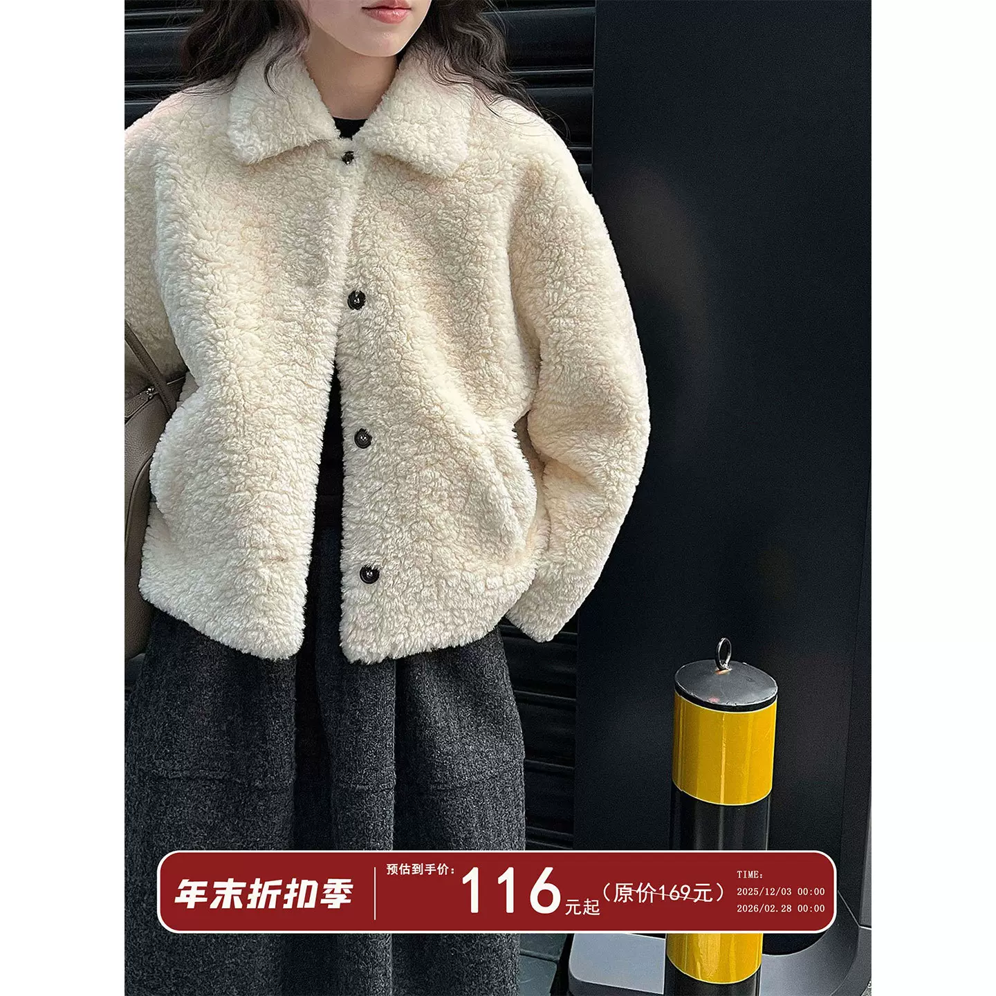 鹿西 韩系翻领皮毛羊羔毛外套女冬季新保暖毛绒环保皮草上衣3752