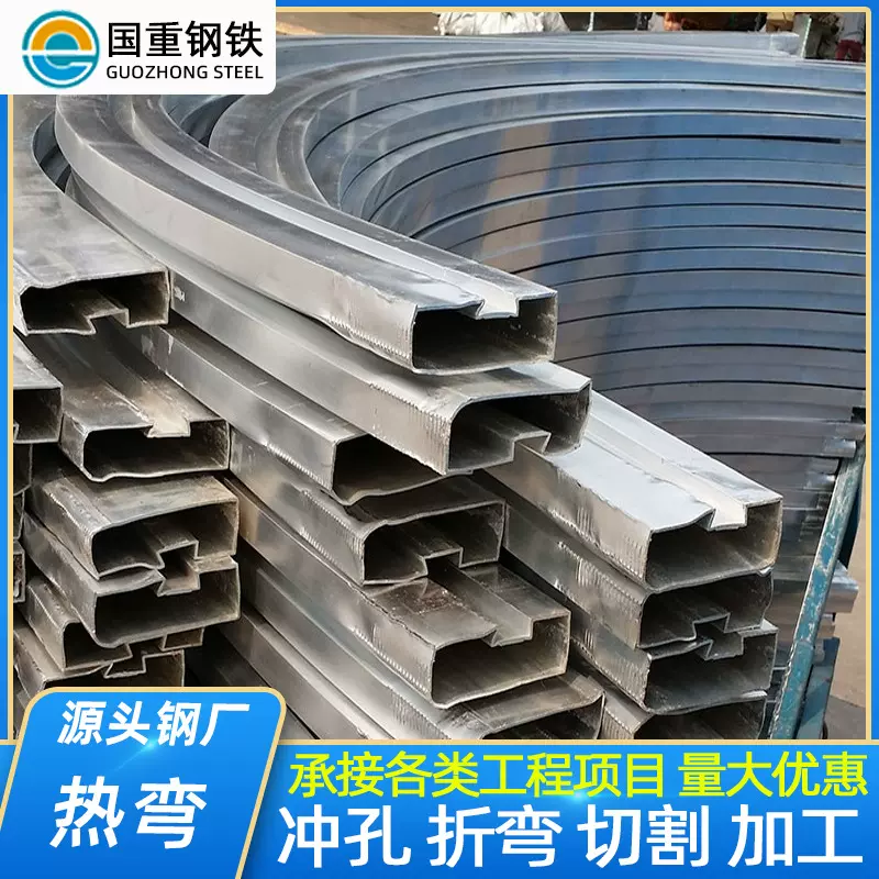 冷弯热弯异型管顶弯拉弯成形工艺弯曲弧度方矩管弯型钢管定尺加工