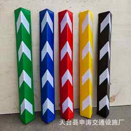 车库PE塑料护墙角反光护墙角彩色护角条地下车库防撞条