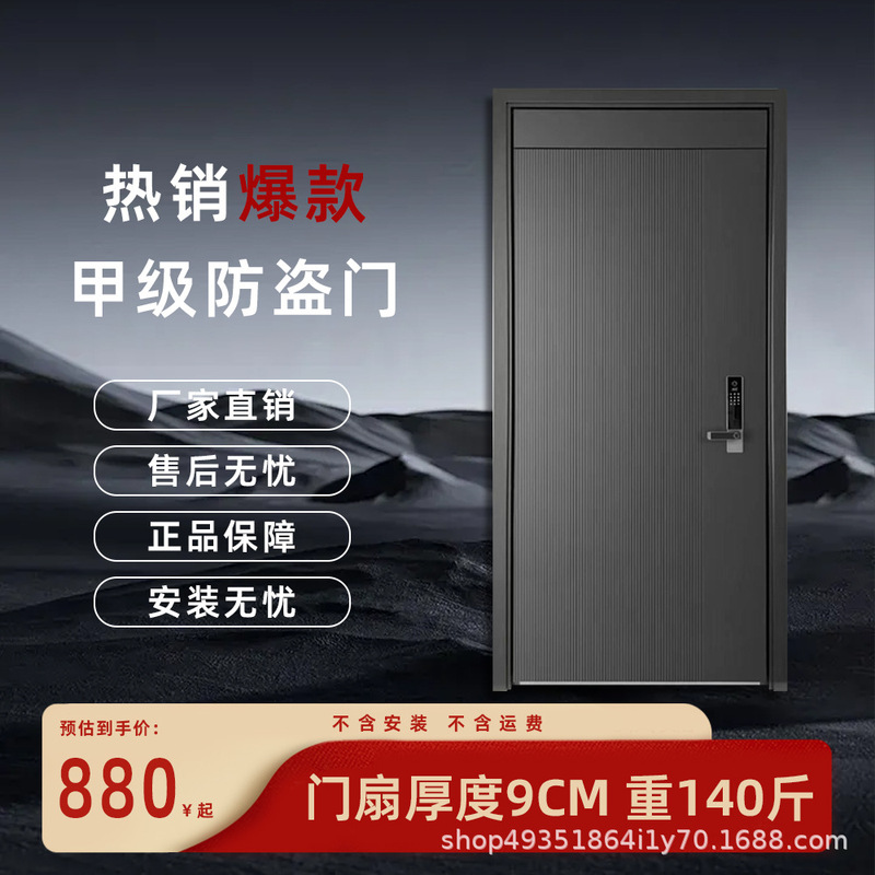 Grade a Security Door with Smart Lock, Soundproof, Single Door, Zinc Alloy, Ready Stock, Safety Door for Home Entrance
