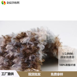 1/2.8NM�β����ἆ��Ⱦ����ë��ë����Ⱦ��ë�ֹ�DIYᘿ�����