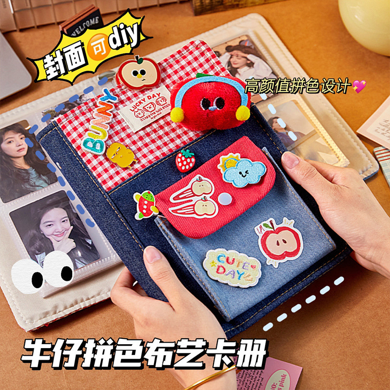 Vintage Denim Color-Blocking 4-Grid 3inch Card Album Wide Photo Paper 5inch Idol Photo Postcard Storage Album