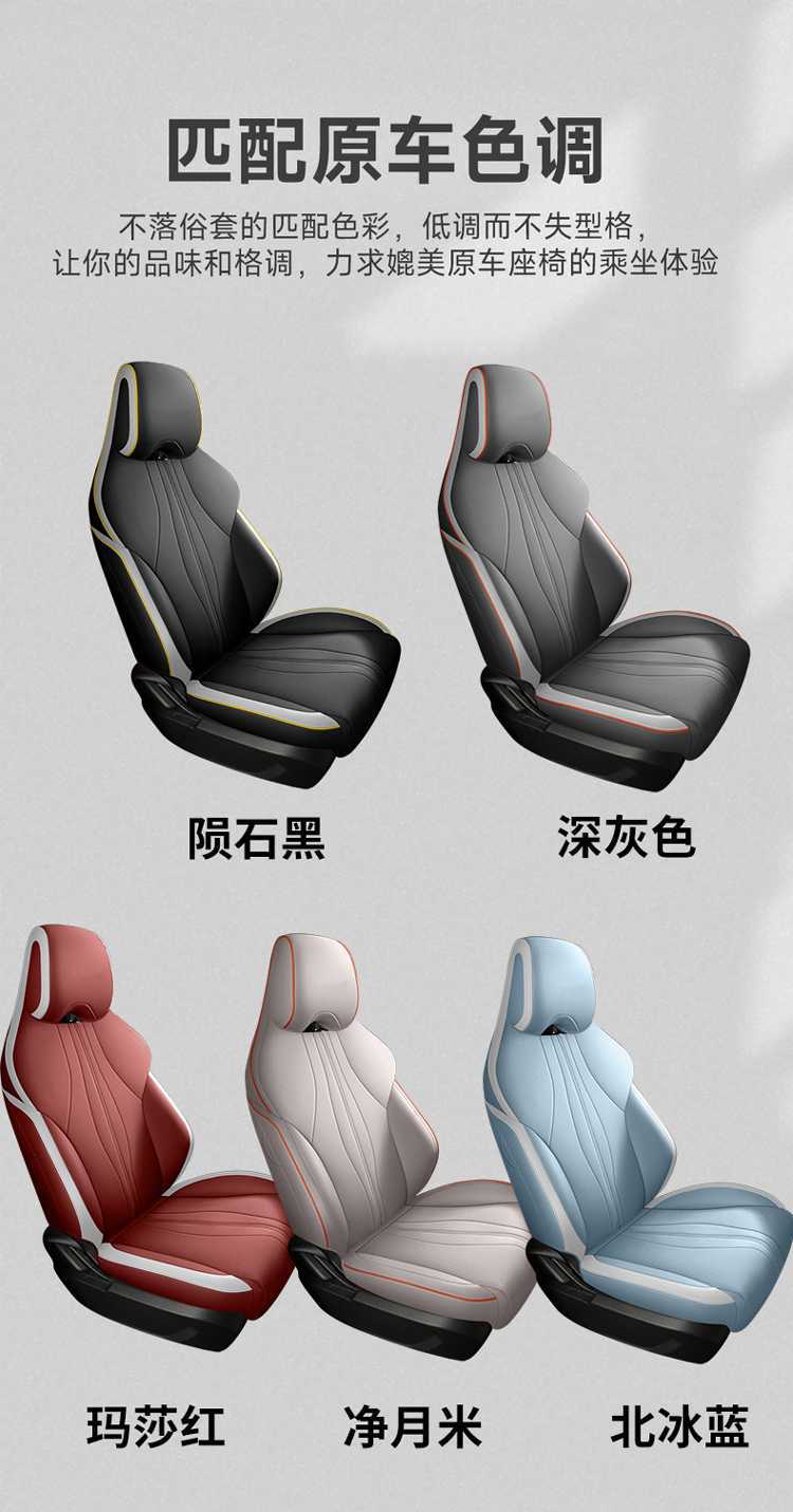 Special 25 BYD Seagull 05dmi car seat covers, universal full-coverage seat cushions, leather car mats, seat covers