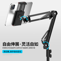 懶人手機支架 金屬軟管加重底座落地架 主播看電影追劇直播神器