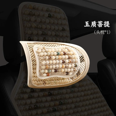 Cool pad – Cushion Is Comfortable and Breathable. - stl-1-headrest-jade-bodhi