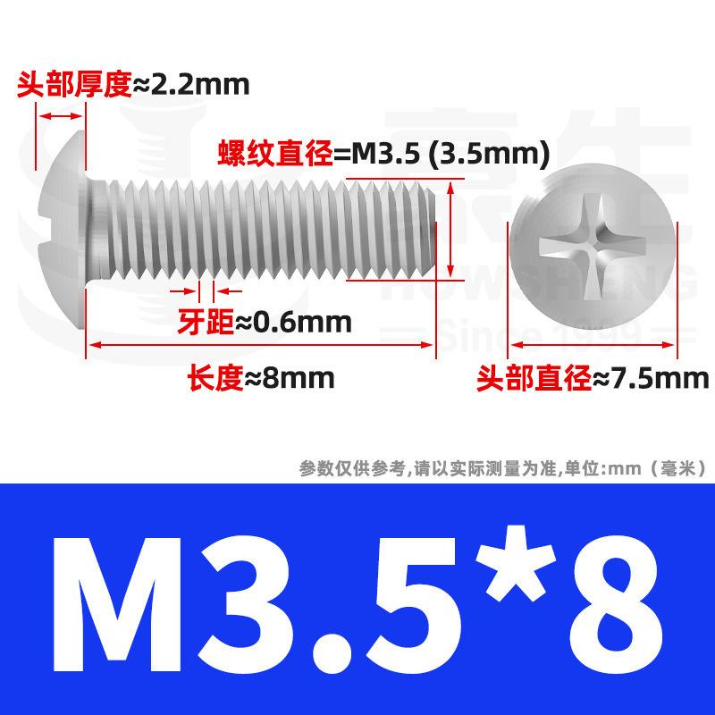 TM 鉄メッキ白亜鉛十字穴付き大皿頭ネジ傘頭ボルトキノコ頭ネジ M2/M3/M4/M5/M6|undefined