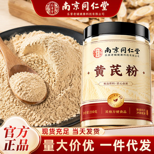 �Ͼ�ͬ���� �S�η� �����S�μ���ԭ�a���C�S��Ƭ��۴��l���l210g