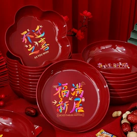 其他婚庆用品;节庆用品;红包/利是封