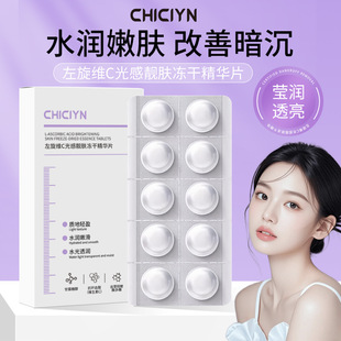 ������������VC����Ƭ��ɫ�aˮ�����wɫ��ӡˮ����ɷ۹̑B���AƬ