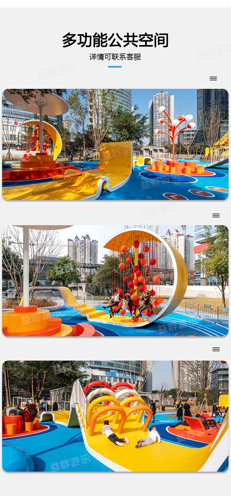 金马仙踪详情2_05.jpg