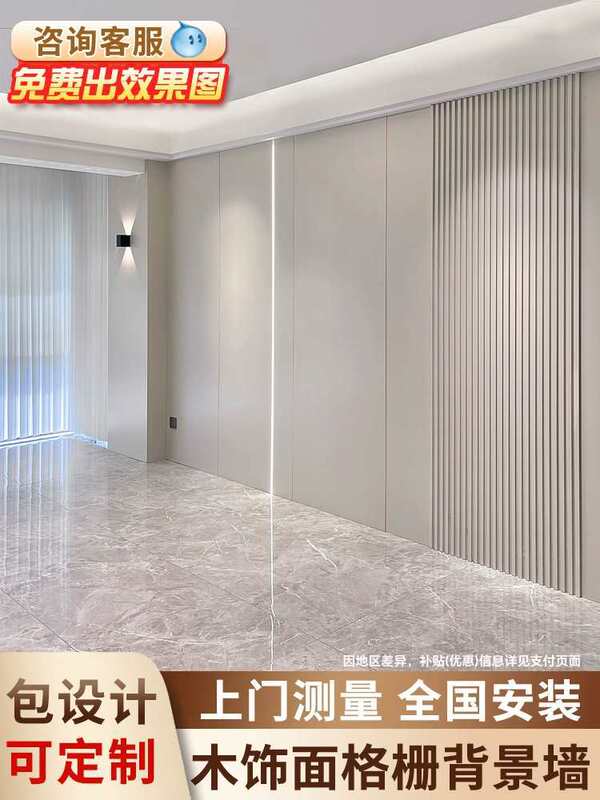 Cream Style Wood Veneer Background Wall Living Room Sofa Bamboo Wood Fiber Integrated Wall Panel Carbon Crystal Panel Wall Panel Wood Grille