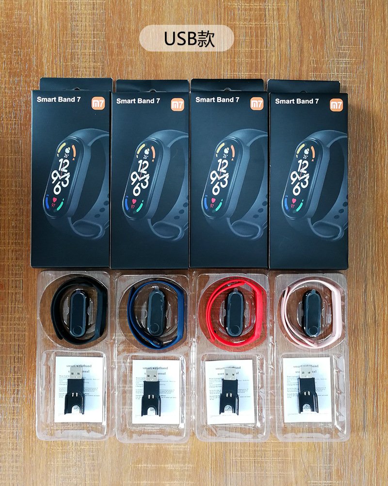 M7-USB款.jpg