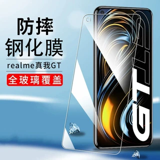realme真我GT/Neo钢化膜GTNEO闪速版高清抗蓝光RMX3031手机保护膜