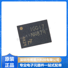 原裝正品 MT29F2G01ABAGDWB-IT:G UPDFN-8 2Gb NAND閃存存儲芯片
