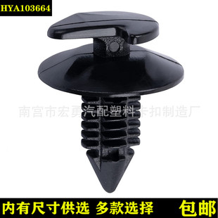Door panel buckle suitable for Chrysler US car Jeep Wrangler 4005099 796255