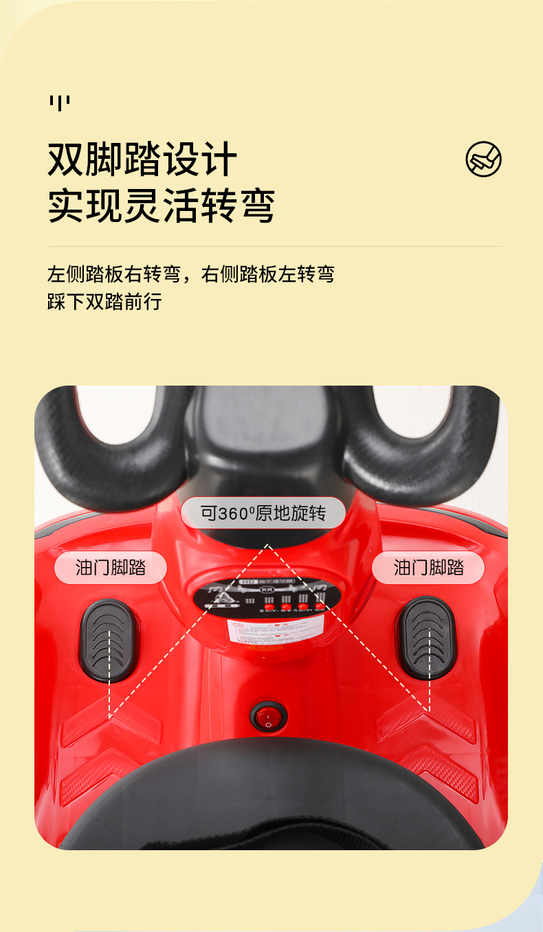 0-漂移车详情提案_04.jpg
