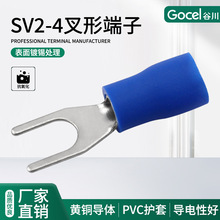 �ȴ�SV2-4�䉺����U�ͽӾ������S�~��a�~�����{ɫ �Ӿ�����