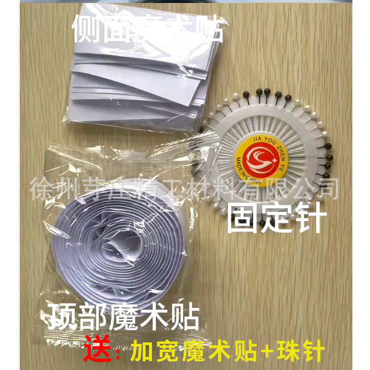 Van Partition Curtain Car Air Conditioning Partition Curtain Summer Changan Wuling Van Air Conditioning Curtain Sun Protection Curtain