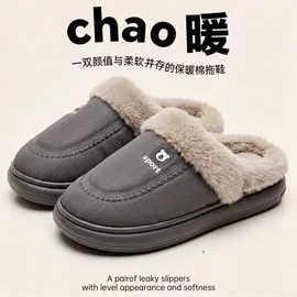 EVA拖鞋;家居棉鞋;塑料拖鞋