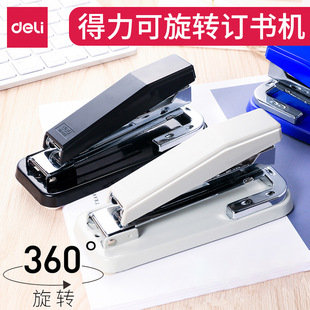 Deli Stationery 0414 Middle Slit Rotating Stapler Ordering 50-page Student Homework Book Ordering Machine Riding Stapler