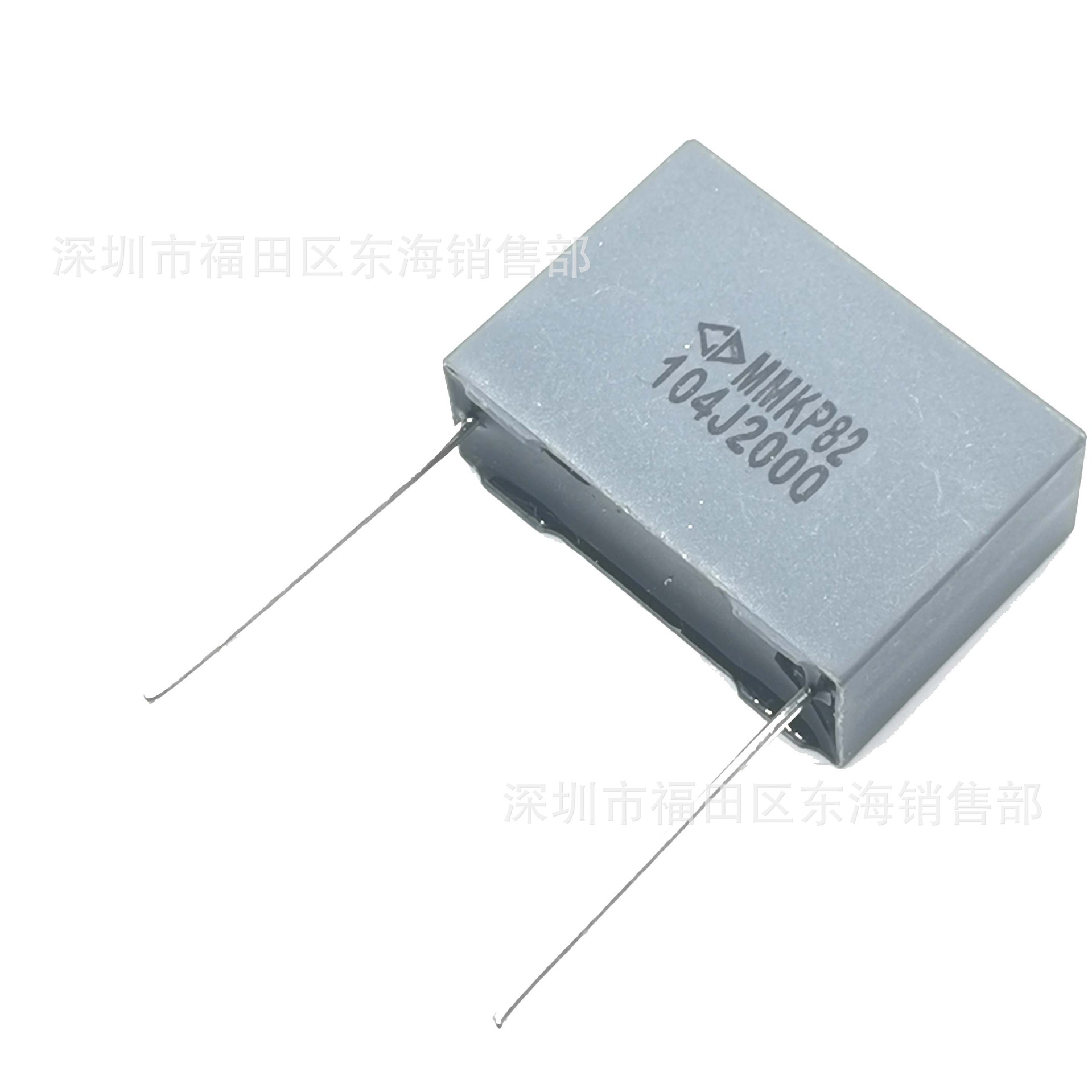 MMKP82盒式电容104J 2000V  脚距P22.5mm 0.1UF 谐振电容