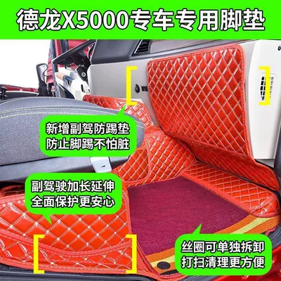 Delong X5000 Floor Mats, Large: Universal Foot Pad