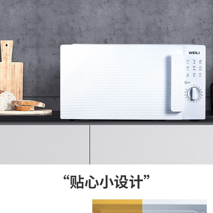 Microwave Oven Power Household 20 Liters Microwave Oven D20Mxp02-C60