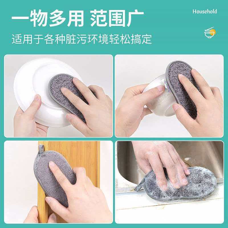 跨境爆款洗碗布廚房專用抹布刷碗神器雙面加厚8字亮片海綿擦 2