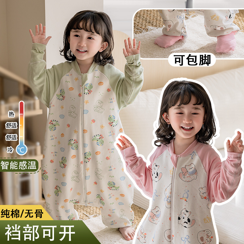 Aegtesol Kidsren's Double-Layer Sleeping Bag for Infants and Toddlers, Spring, Summer, Autumn and Winter Temperature-Sensing Baby One-Piece Home Split-Leg Anti-Kick Quilt