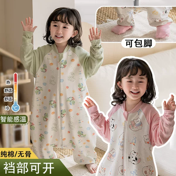 Aegtesol Kidsren's Double-Layer Sleeping Bag for Infants and Toddlers, Spring, Summer, Autumn and Winter Temperature-Sensing Baby One-Piece Home Split-Leg Anti-Kick Quilt