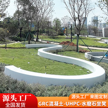 水磨石坐凳户外景观树池座椅GRC混凝土户外广场大型异形弧形花坛