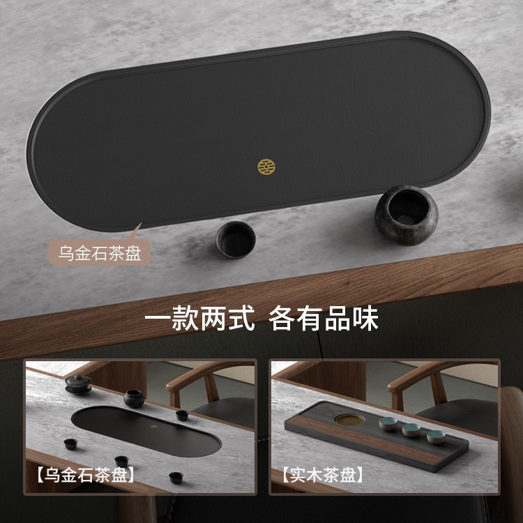 Mesa de té moderna y sencilla, sala de estar de lujo ligero, coche de té móvil para el hogar, mesa de té de roca de madera maciza, combinación de mesa y silla de té con hervidor