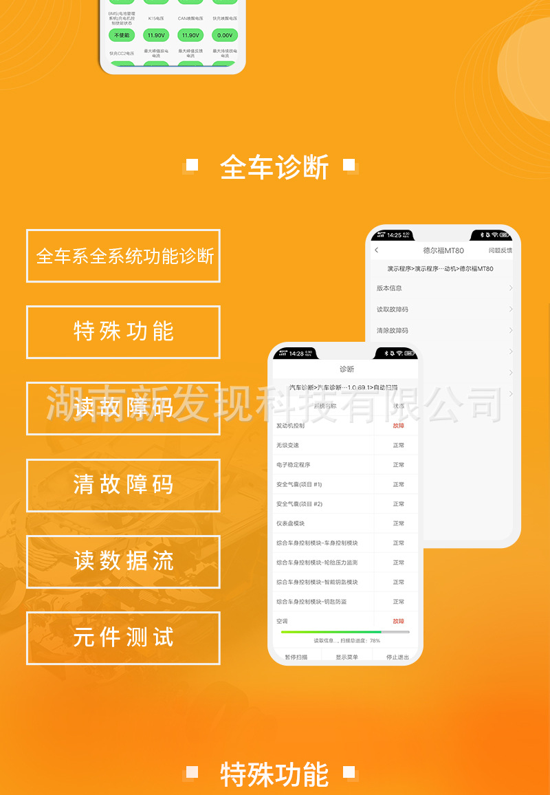微金钻taobao_07.jpg