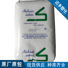 PP 中沙天津 511MK40T 高流动 高抗冲注塑级 聚丙烯塑料
