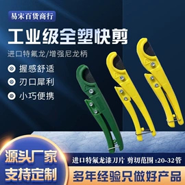 切管器;套筒扳手;手动扳手套装