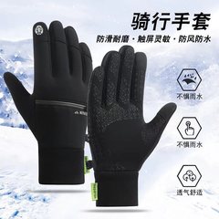 秋冬の男性用サイクリンググローブ、屋外用、ベルベット、厚手、防寒、滑り止め、タッチスクリーン、スポーツ用暖かいグローブ、クロスボーダー