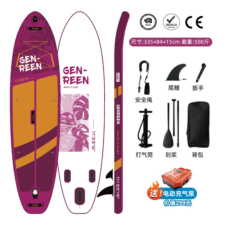 Luya pesca tabla de paddle infláble tabla de surf profesional tabla de remo tabla de pulpa barco de potencia eléctrica