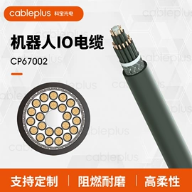 网络线;特种电缆;电气电缆