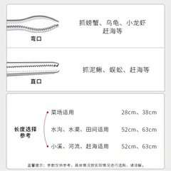 Eel Clamp, Loach Clamp, Seafood Clamp, Fish Clamp, Multi-Functional Reinforced Clamp, Snake & Item-Picking Clamp, Trash Clip, Eel Pliers – Essential Tool