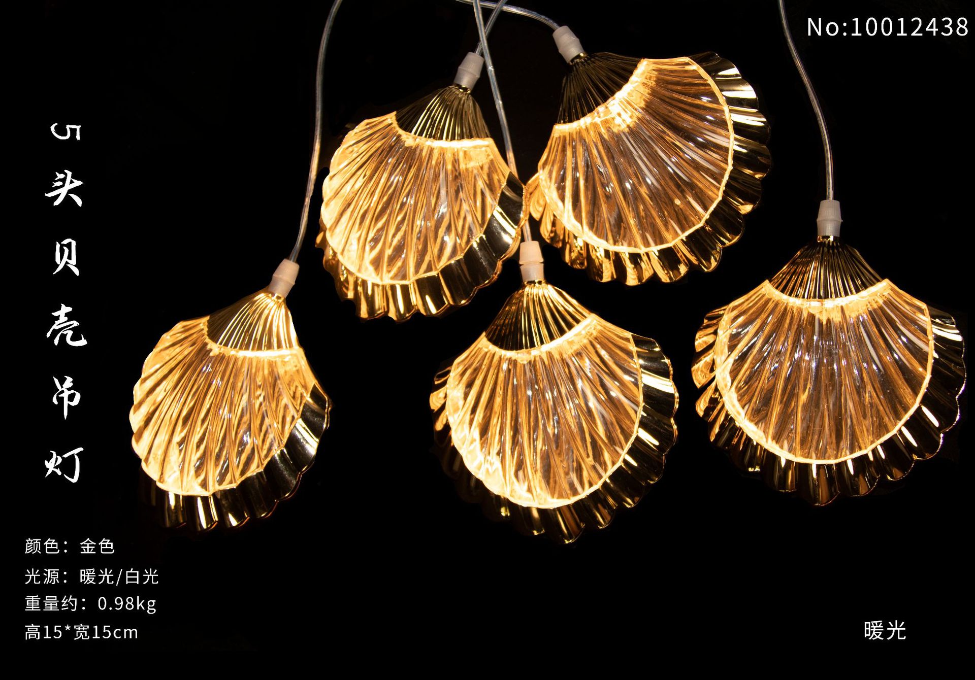 Acrílico luminoso cinco cabezas lámpara de concha escenario diseño colgante LED lámpara decorativa lámpara de boda led luz super brillante