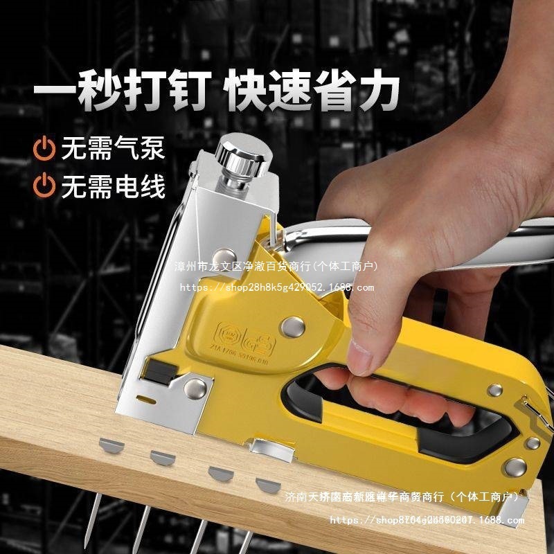 手动码钉枪打钉枪气钉子木工直订书马丁射钉家用u型t四用码钉枪